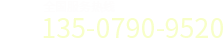 電話(huà)：0595-22194441 手機(jī)：15759530567
